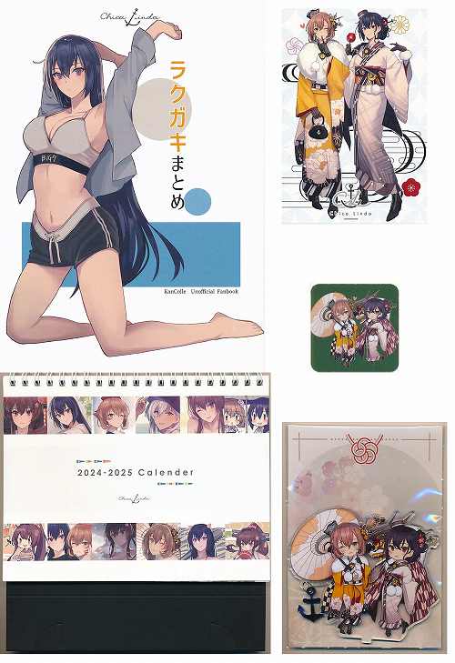 5点セット(ラクガキまとめ+アクスタ+カレンダー+ポストカード+シール)