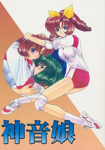 神音娘