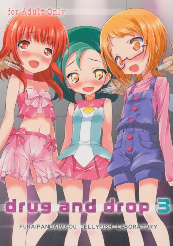 drug and drop 3