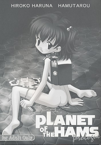 PLANET OF THE HAMS prologue