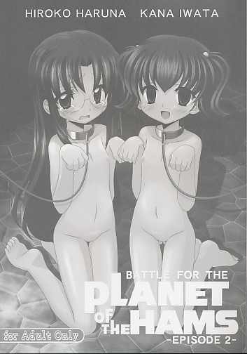 BATTLE FOR THE PLANET OF THE HAMS-EPISODE2-