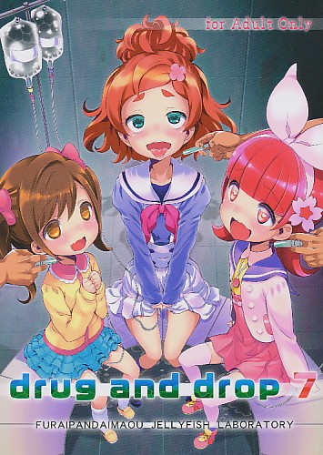 drug and drop 7