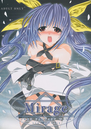Mirage