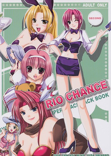 RIO CHANCE SECOND