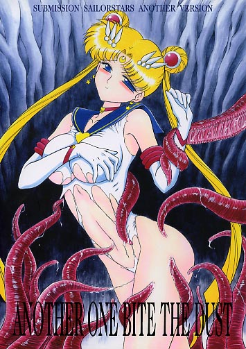 ANOTHER ONE BITE THE DUST