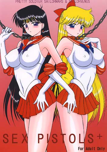 SEX PISTOLS ＋
