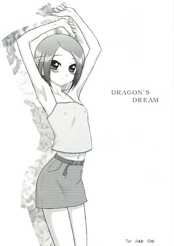 DRAGONS DREAM