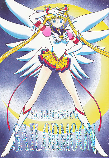 SUBMISSION SAILORMOON