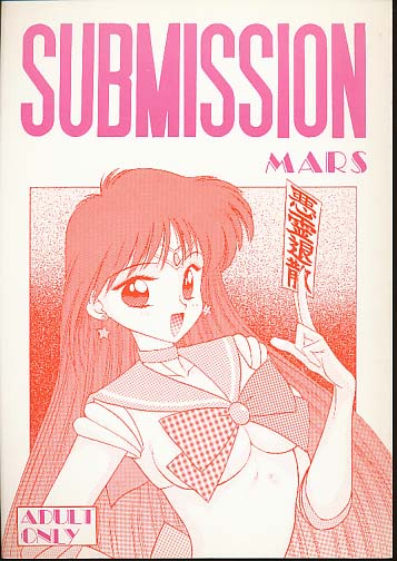 SUBMISSION MARS