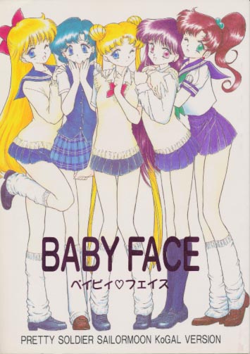 BABY FACE ベイビィフェイス