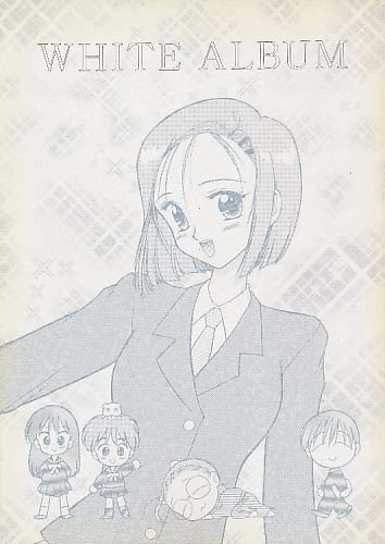WHITE ALBUM