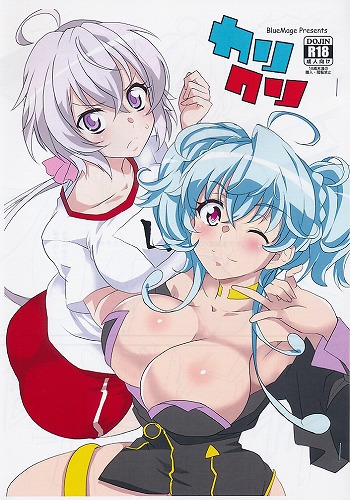 カリクリ