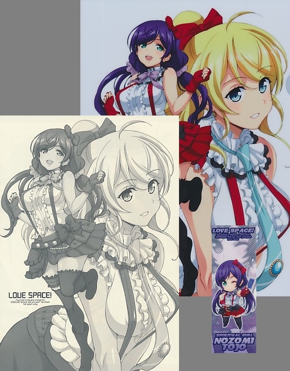 あなたとラブライブ5 3点セット(しおり + ｸﾘｱﾌｧｲﾙ + LOVESPACE！)