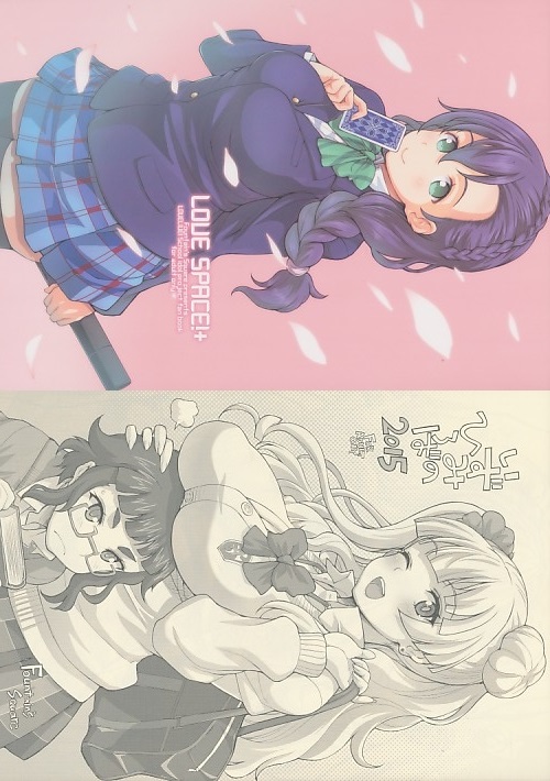 コミケ89 2点セット（いずみのひろば2015+LOVE SPACE!+）