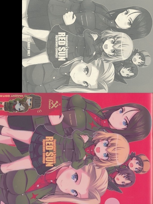 COMIC1★10 3点セット（ クリアファイル + しおり + 『RED SUN』 ）