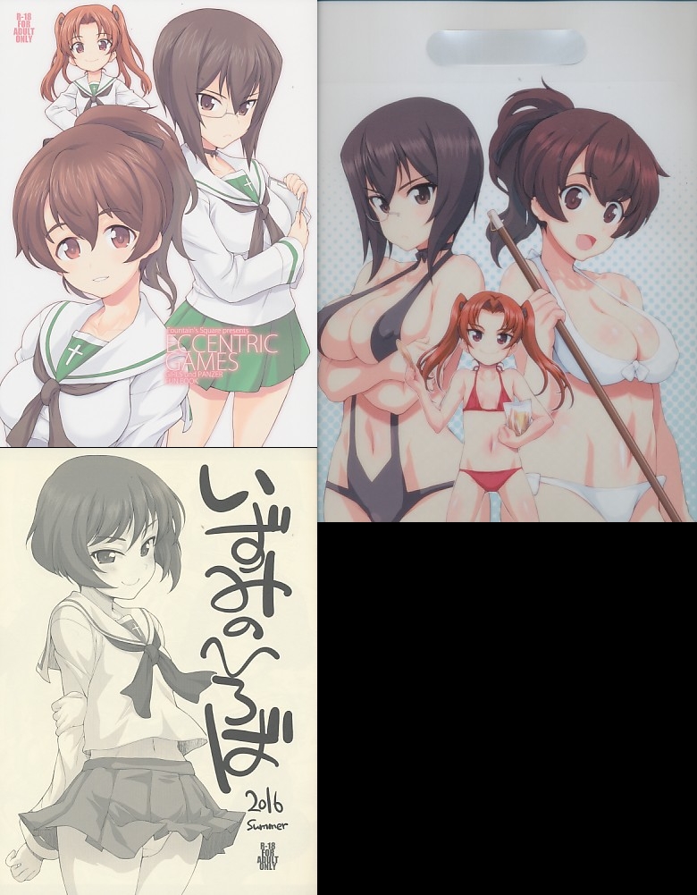 コミケ90 ・3点セット(ファイルバッグ+ECCENTRIC GAMES+いずみのひろば2016Summer)