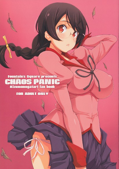 CHAOS PANIC