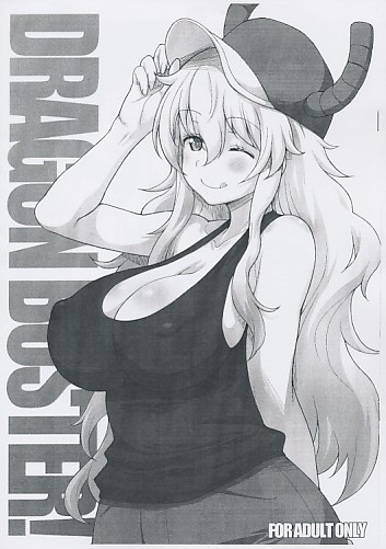 DRAGON BUSTER!