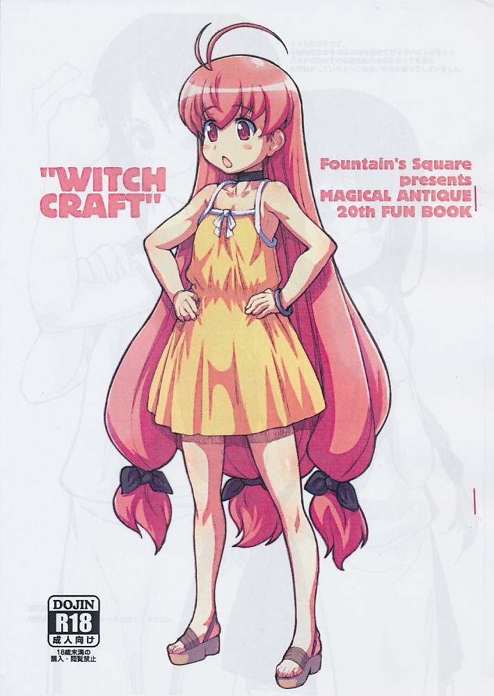 WITCH CRAFT