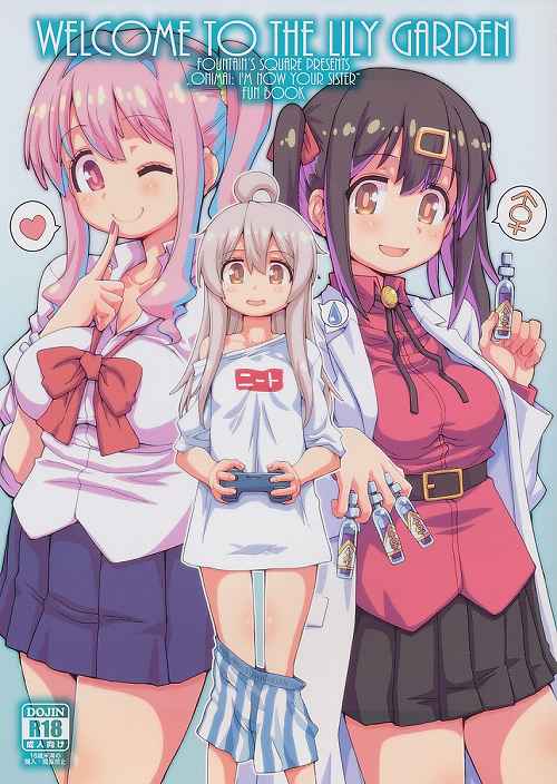 Welcome to the Lily Garden