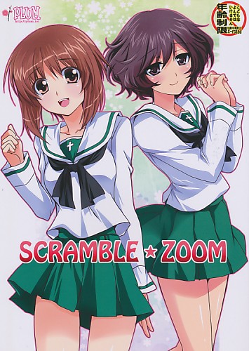 SCRAMBLE☆ZOOM