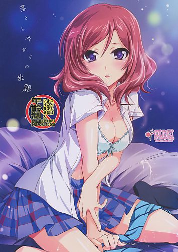 落とし穴からの出題