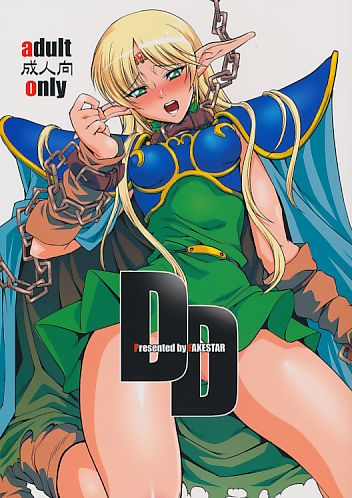 DD