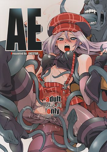AE