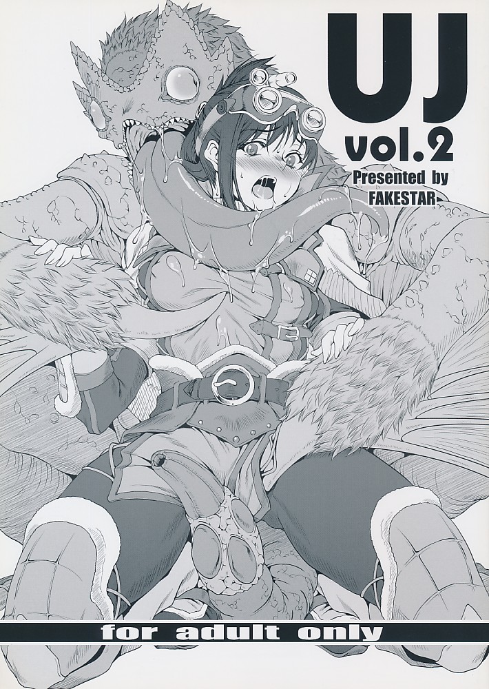 UJ vol.2
