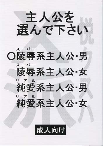 Ｘ派