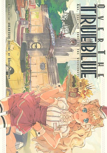 OVER THE TRUEBLUE トゥルーブルーの向こう側…