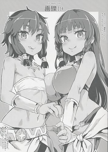 画礫19
