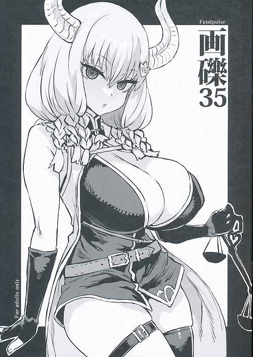画礫35