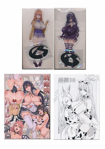C106・3点セット(騎乗院先生のハーレム計画+画礫38+人生リサイクルアクリルスタンド）