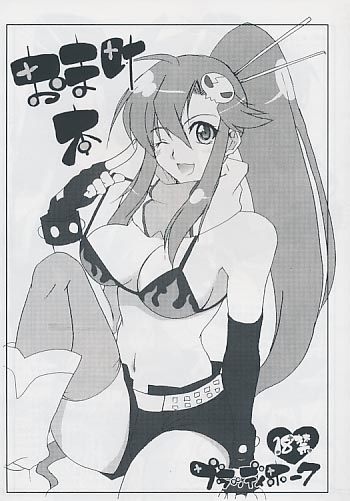 おまけ本