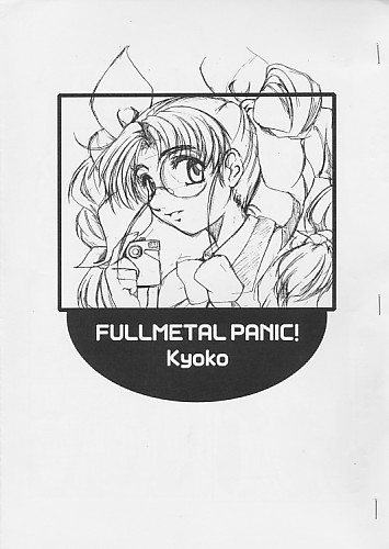 FULLMETAL PANIC! KYOKO