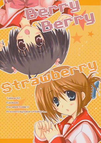 Berry Berry Strawberry