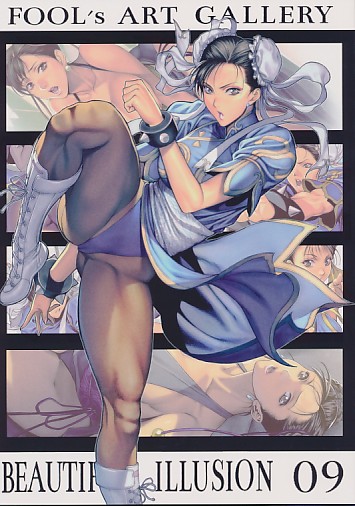 BEAUTIFUL ILLUSION 09