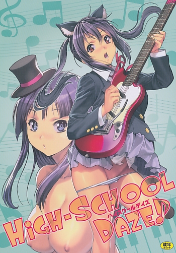 HiGH-SCHOOL DAZE