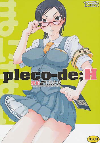 Pleco-de;H