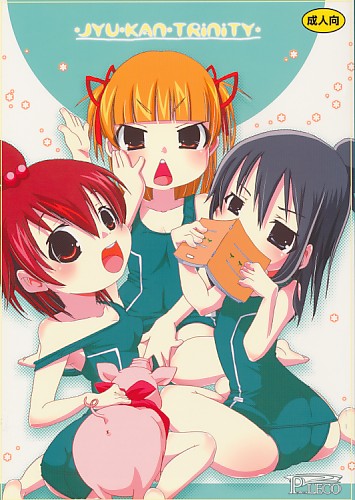 JYU*KAN*TRINITY