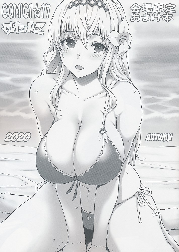 COMIC1☆17 ぶた小屋 会場限定おまけ本 2020 AUTUMN