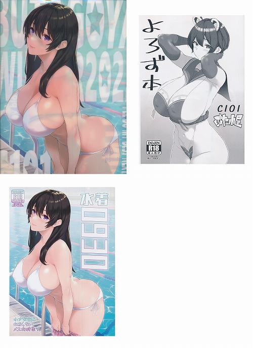 コミケ101・3点セット(クリアファイルバック+)