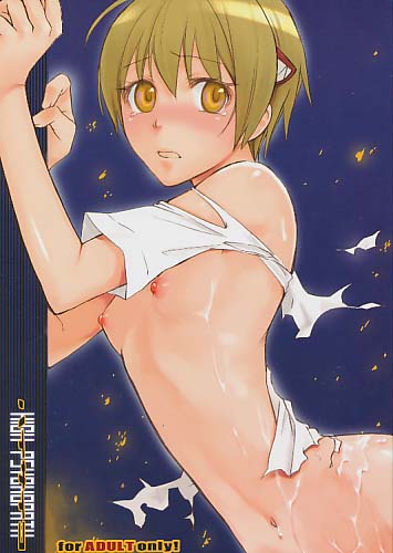 ハイサイコ