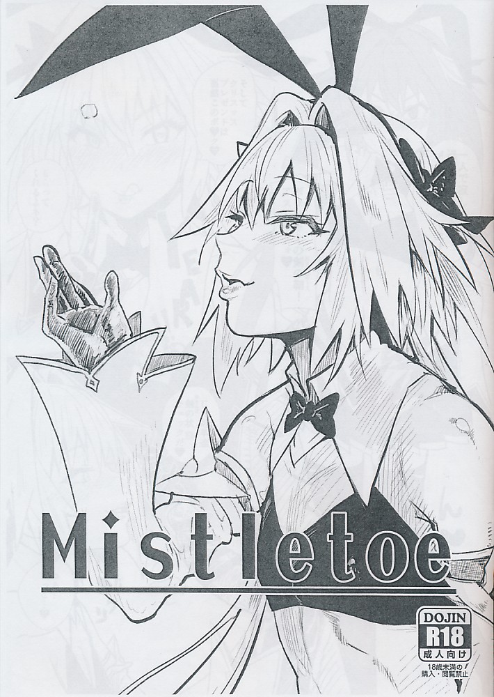 Mistletoe