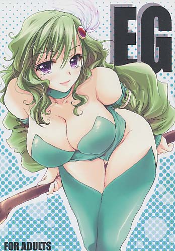 EG