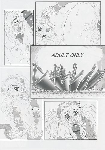 レギンレイ●