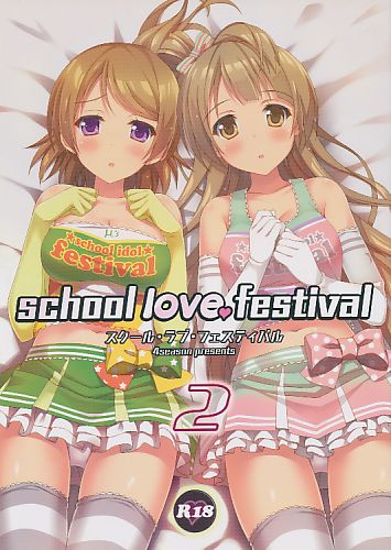 school love festival 2