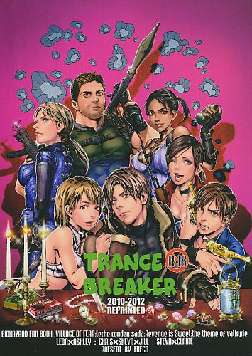 TRANCE BREAKER 2010-2012 REPRINTED