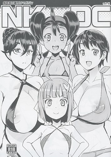 NKDC vol.3